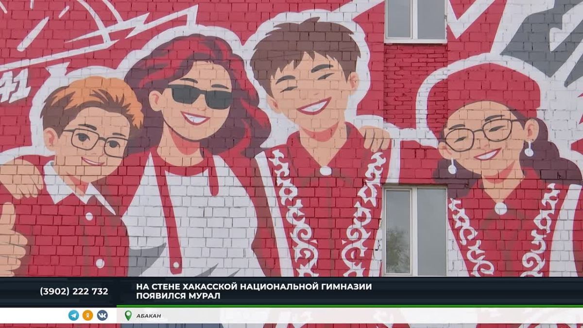 "Осмысливать события в истории страны": Валентин Коновалов - на открытии мурала "Хранители истории"