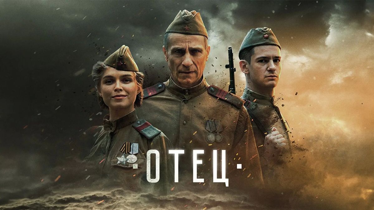 В рамках II Международного фестиваля детско-юношеского и семейного кино «Жарки» в абаканской городской библиотеке "Ровесник" прошел кинопросмотр и обсуждение военной драмы Павла Иванова «Отец» В рамках II Международного фестиваля детско-юношеского и семейного кино «Жарки» в абаканской городской библиотеке "Ровесник" прошел кинопросмотр и обсуждение военной драмы Павла Иванова «Отец»