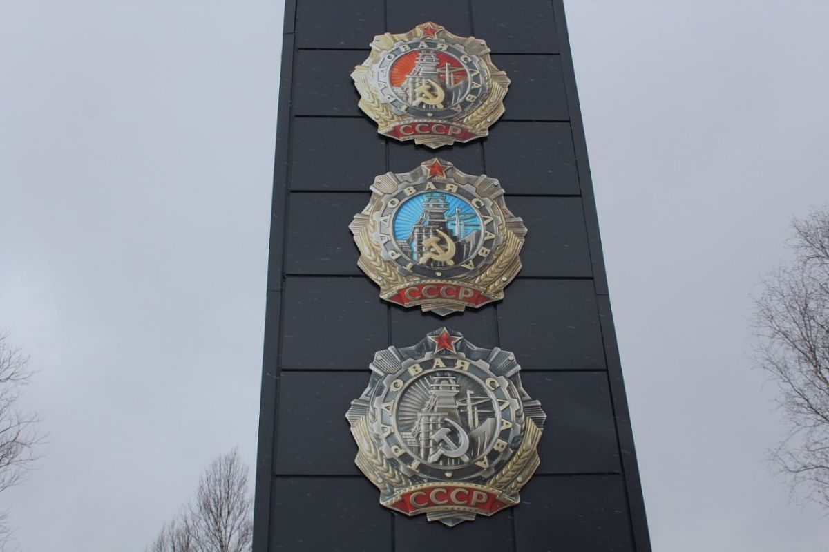 Парк Трудовой славы благоустроили в Вершине Теи Парк Трудовой славы благоустроили в Вершине Теи
