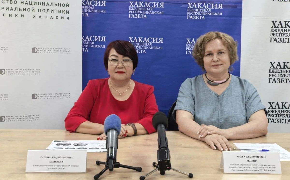 В Хакасии пройдёт «Большой этнографический диктант»