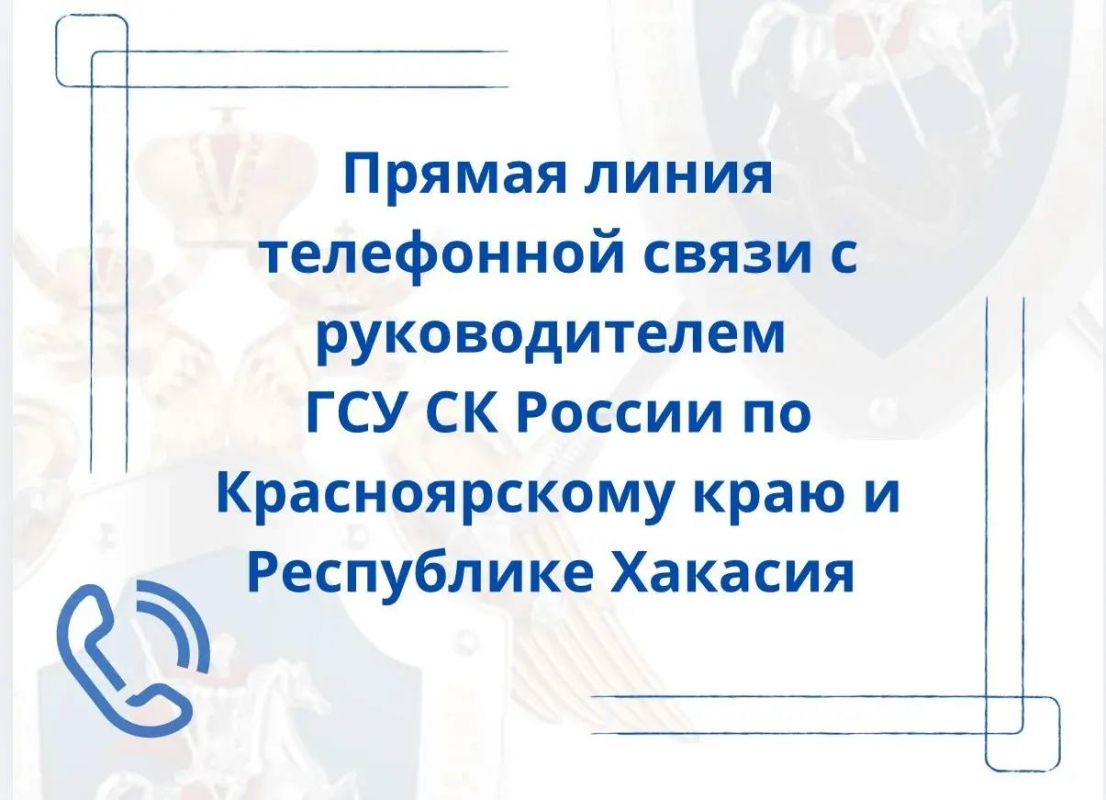 В Красноярске следователи устанавливают обстоятельства гибели подростка В Красноярске следователи устанавливают обстоятельства гибели подростка