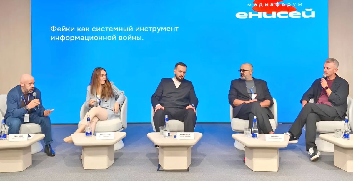 Какие риски несёт цифровое завтра?