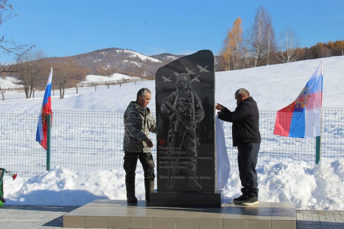 Мемориал землякам, погибшим в зоне СВО, открыли в деревне Малый Монок (Бейский р-н)