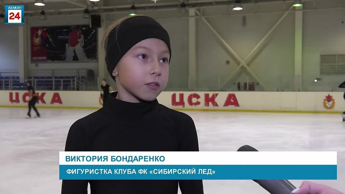 Грация, легкость и плавность отточенных движений: фигуристки Абакана готовятся к первым выездным стартам сезона