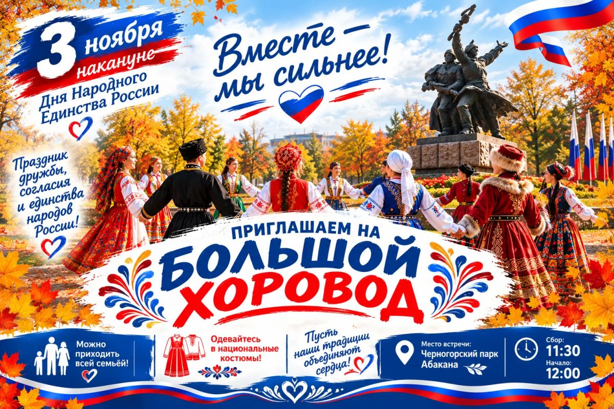 Уважаемые жители нашего города