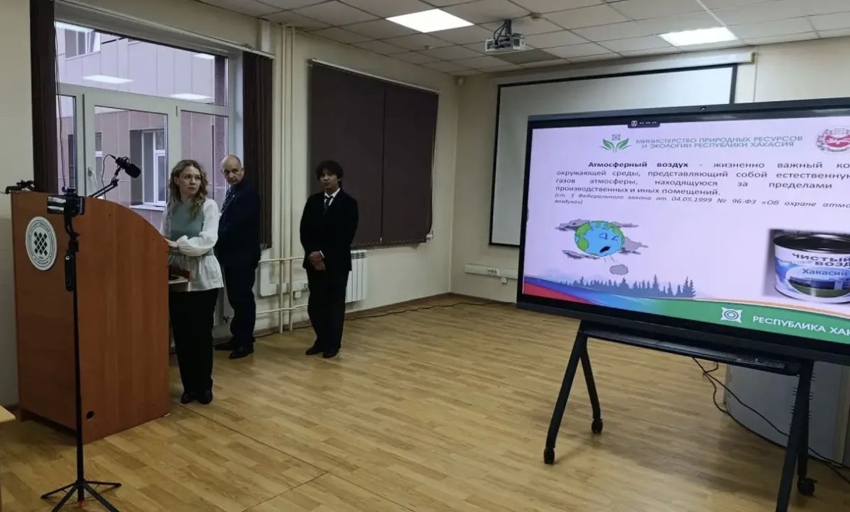 Экологи Минприроды Хакасии стали участниками второй Международной научно-практической конференции «Инженерные технологии: традиции, инновации, векторы развития», которая проходит в ХГУ им. Н.Ф. Катанова Экологи Минприроды Хакасии стали участниками второй Международной научно-практической конференции «Инженерные технологии: традиции, инновации, векторы развития», которая проходит в ХГУ им. Н.Ф. Катанова