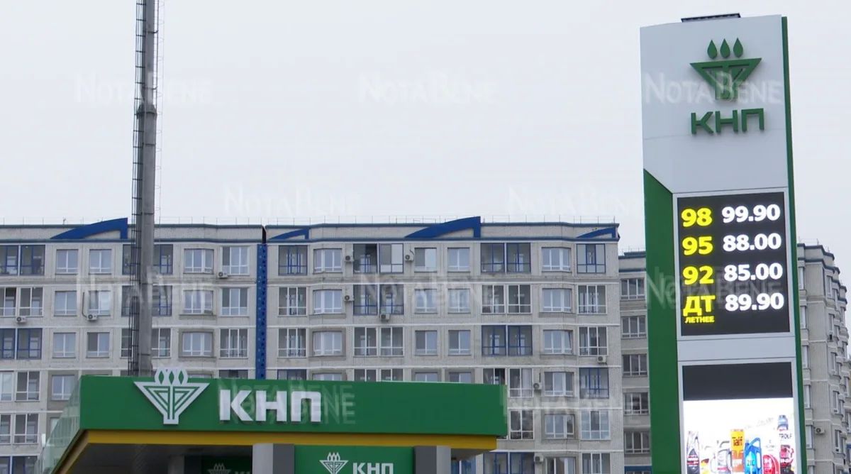 На заправках ХТК подешевел бензин, за сутки минус 13 рублей На заправках ХТК подешевел бензин, за сутки минус 13 рублей