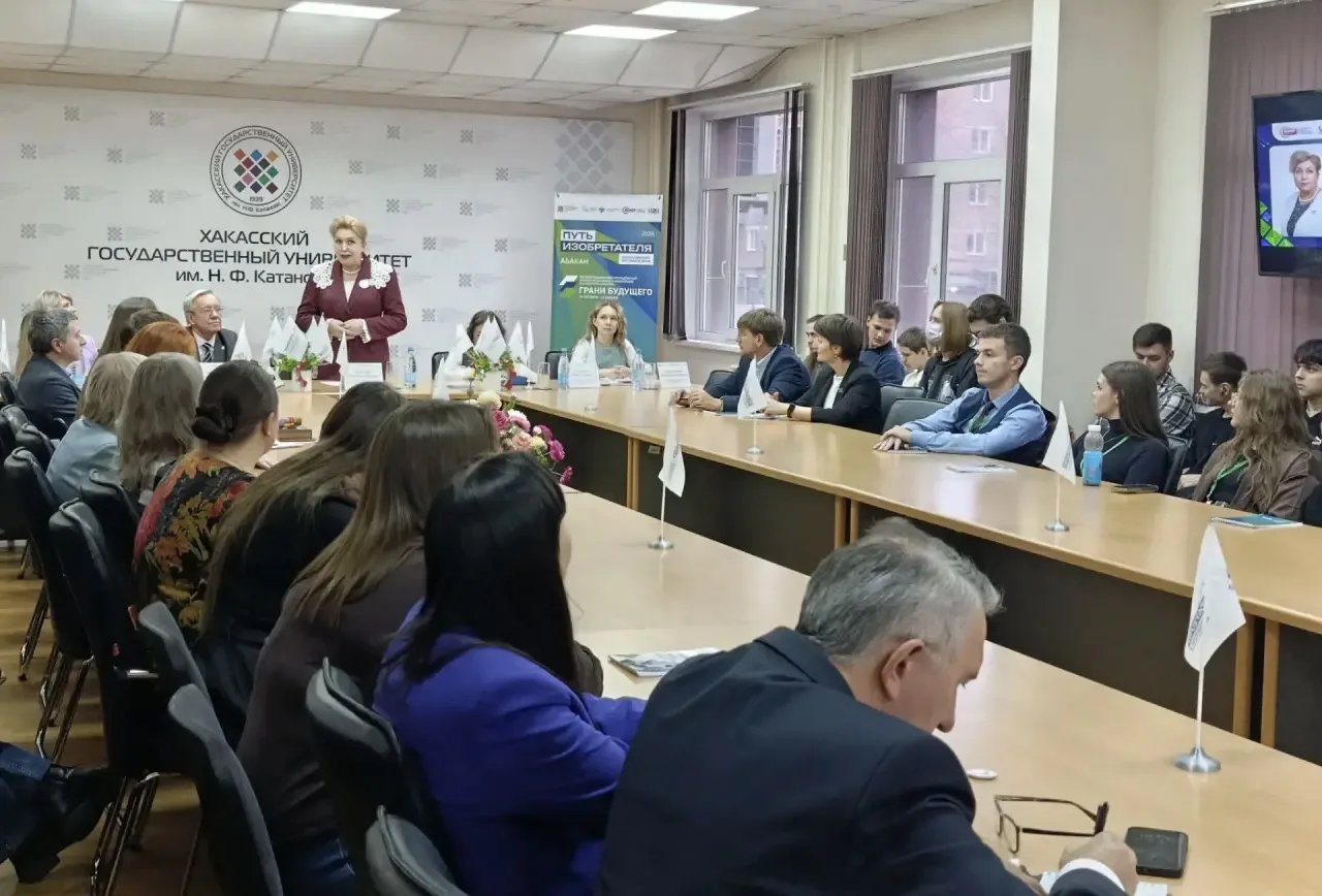 Экологи Минприроды Хакасии стали участниками второй Международной научно-практической конференции «Инженерные технологии: традиции, инновации, векторы развития», которая проходит в ХГУ им. Н.Ф. Катанова