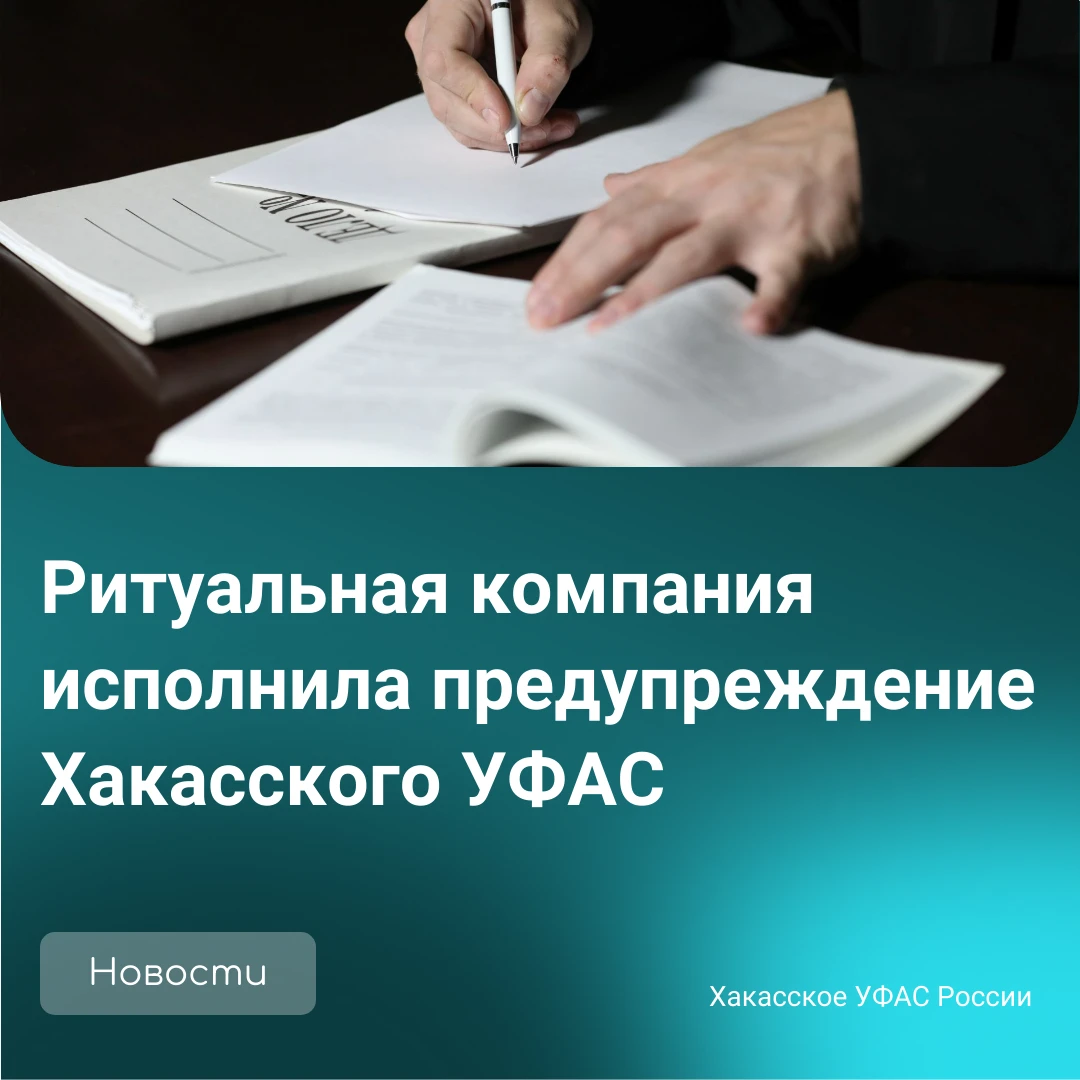 Житель пожаловался на недостоверную информацию на сайте