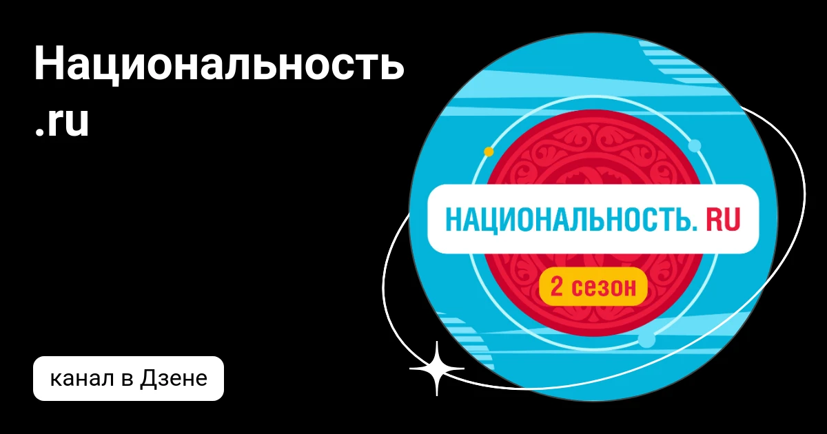 В преддверии Дня народного единства: