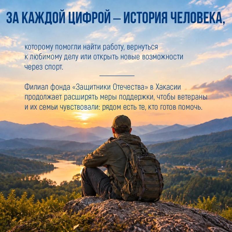 Забота о ветеранах — это ежедневная работа и реальная помощь Забота о ветеранах — это ежедневная работа и реальная помощь