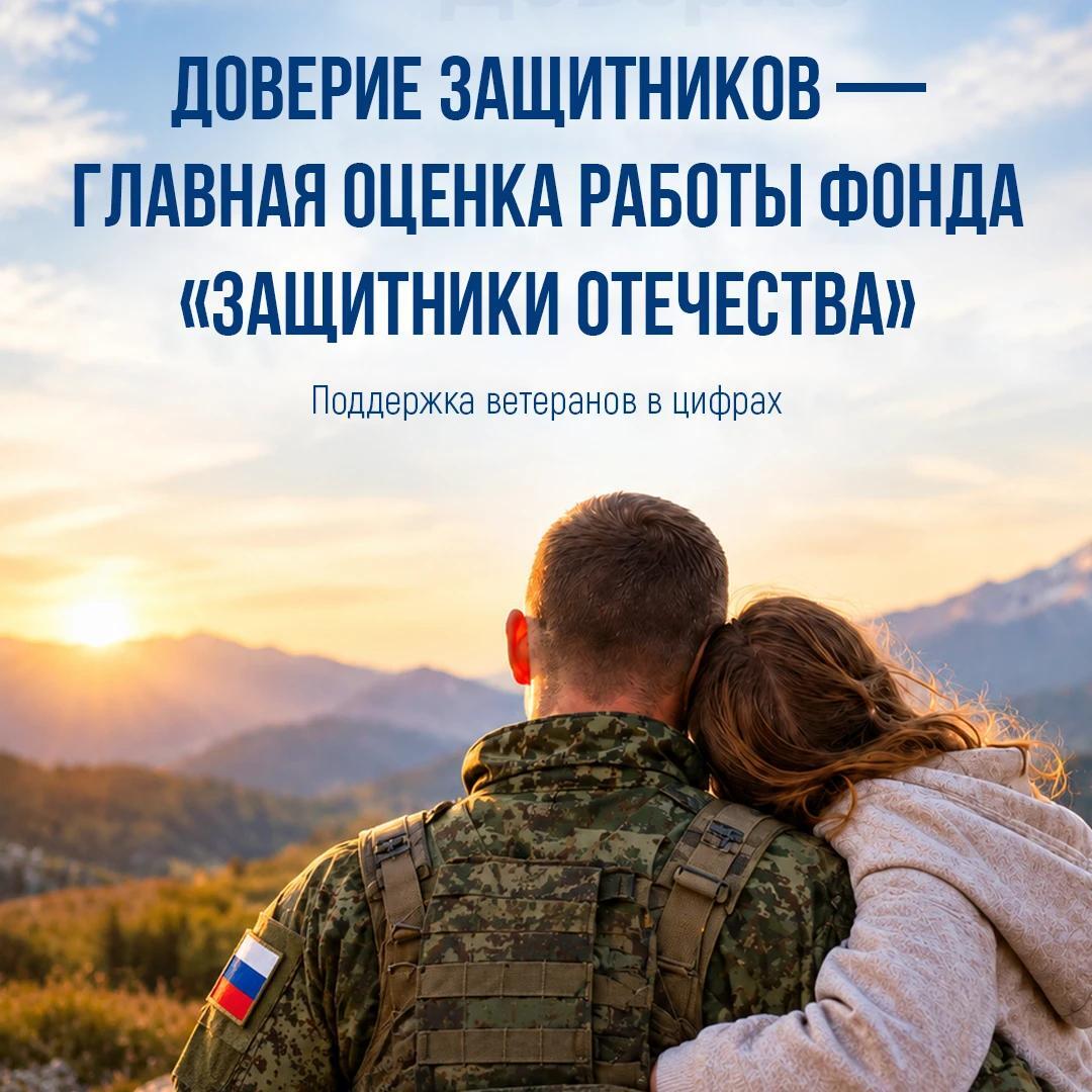 Забота о ветеранах — это ежедневная работа и реальная помощь