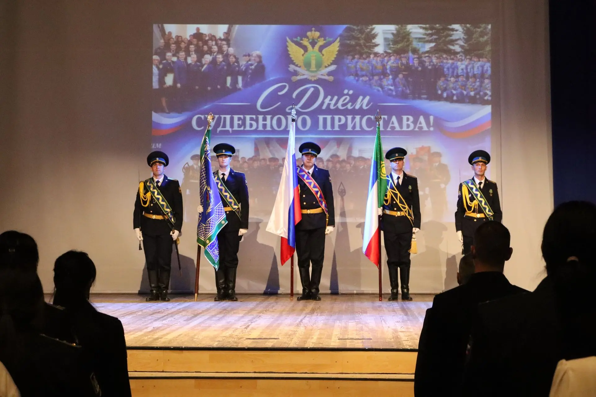 Судебных приставов Хакасии поздравили с профессиональным праздником