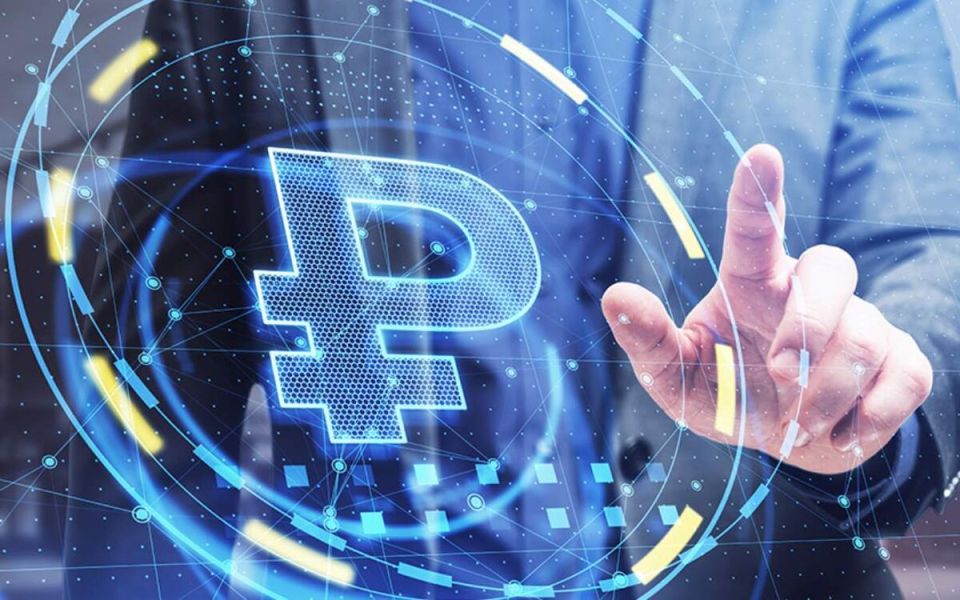 Цифровой рубль: возможности и опасности для повседневной жизни граждан