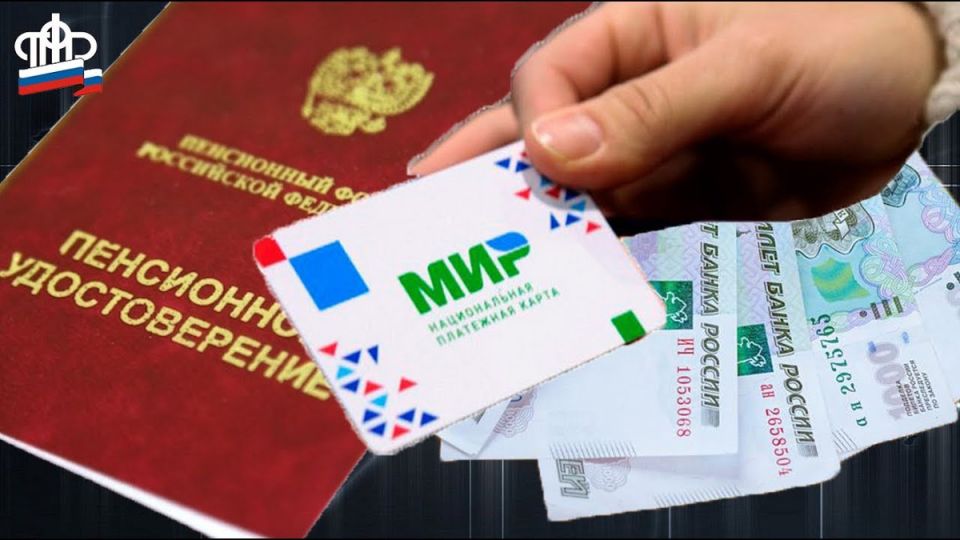 Как пенсионерам сохранить спокойствие и деньги: выбираем между картой и почтой