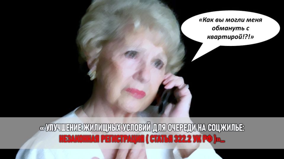 Как сёстры противостояли судьбе из-за наследства: обман, мошенничество и детские мечты