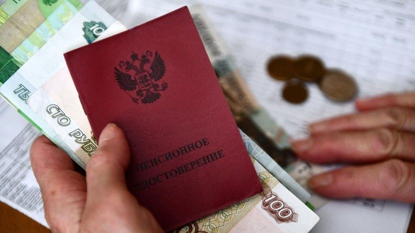 Средняя пенсия в России достигла нового рекорда — 25,2 тысячи рублей в месяц