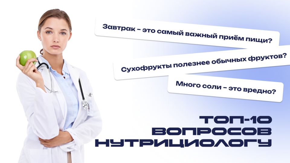 ���� � ����� � �������