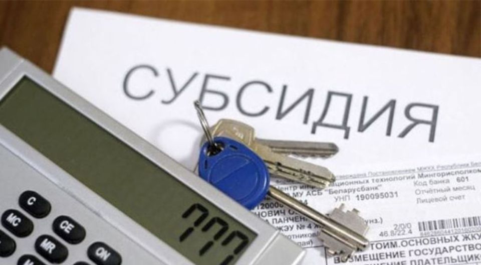 Как упростится получение субсидий на оплату ЖКУ: революционные изменения
