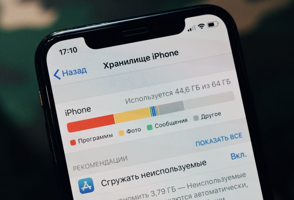 Эффективные способы освободить память смартфона: сохраняем фото и видео