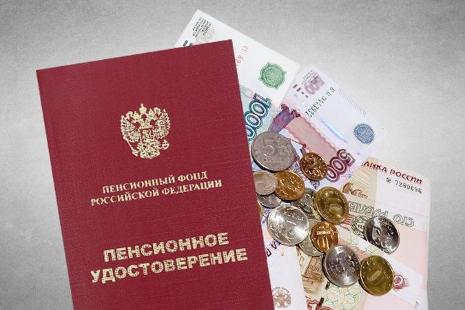 Январская пенсия: приятные новости для пенсионеров перед Новым годом