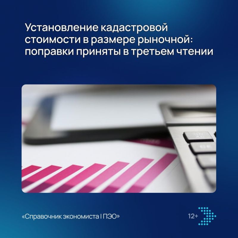 Новые правила начинают действовать через десять дней после публикации закона