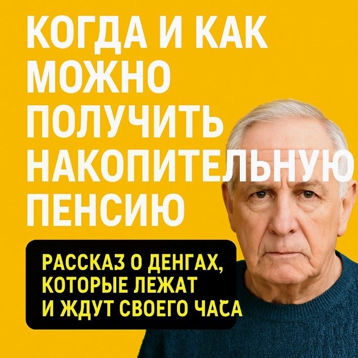 ������������� ����� ������: ��� ����� � ������� �������� ������