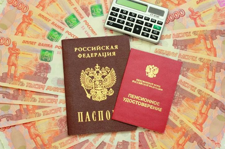 Кому положена помощь: пенсионеры 1945–1965 годов рождения могут изменить свою судьбу