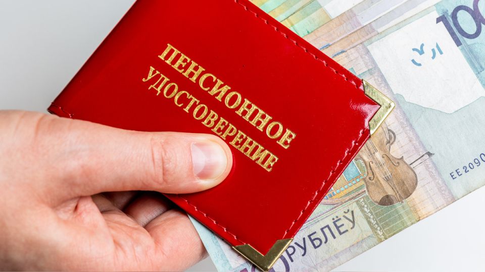Белорусам не положены пенсионные надбавки за непрерывный трудовой стаж