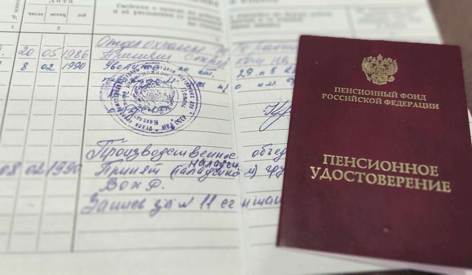 Что нас ждет в области пенсий и социальных гарантий в 2026 году