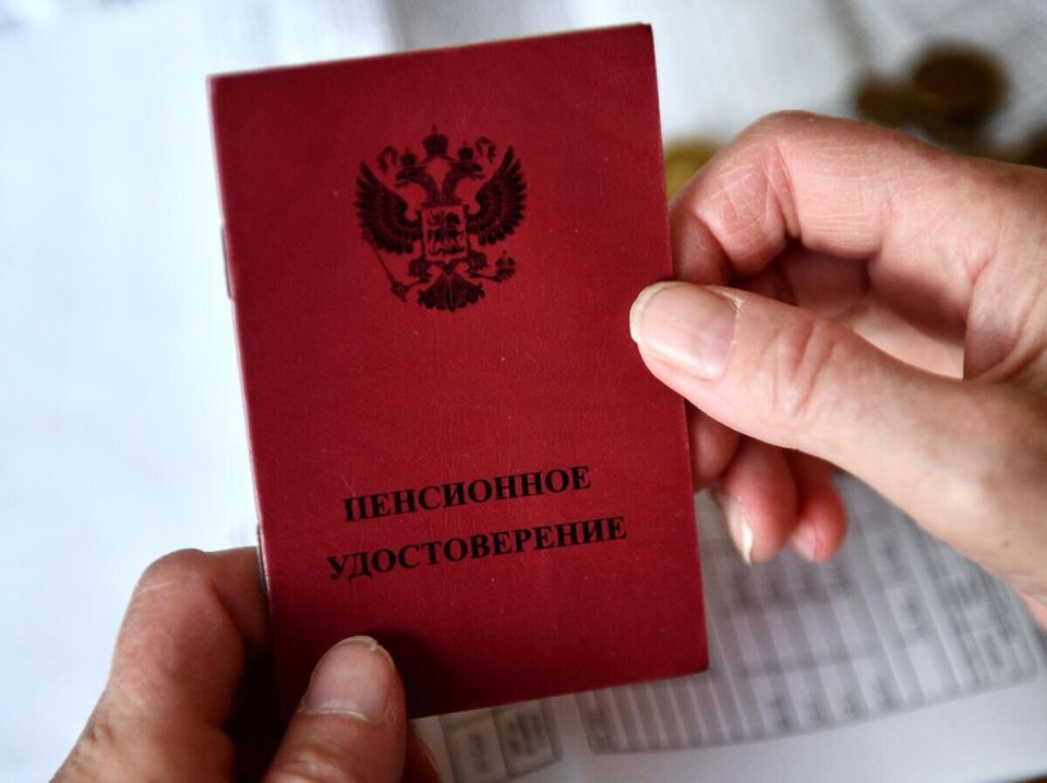 Условия раннего выхода на пенсию в России: что нужно знать