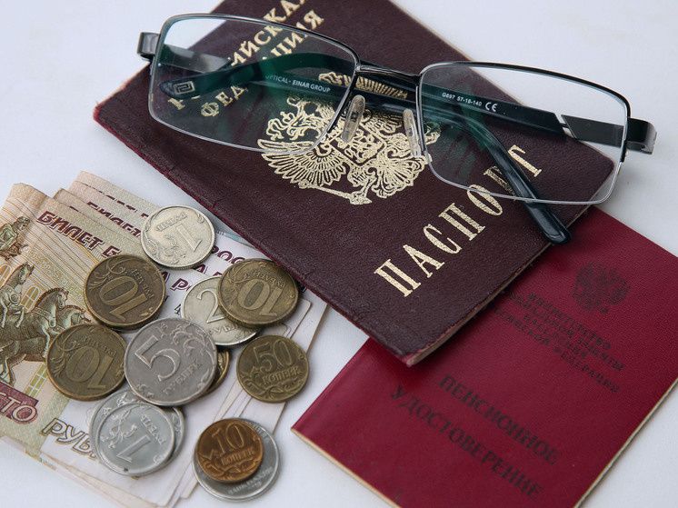 Кто может рассчитывать на досрочную пенсию в России