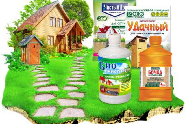 Эффективные биопрепараты для очистки выгребных ям и септиков на даче