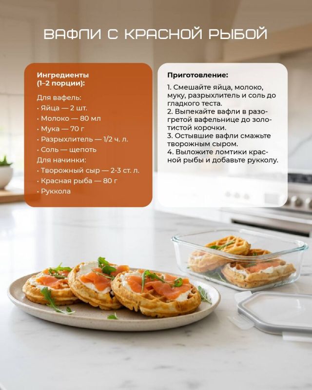 Сытные закуски для рабочего дня: 6 простых рецептов